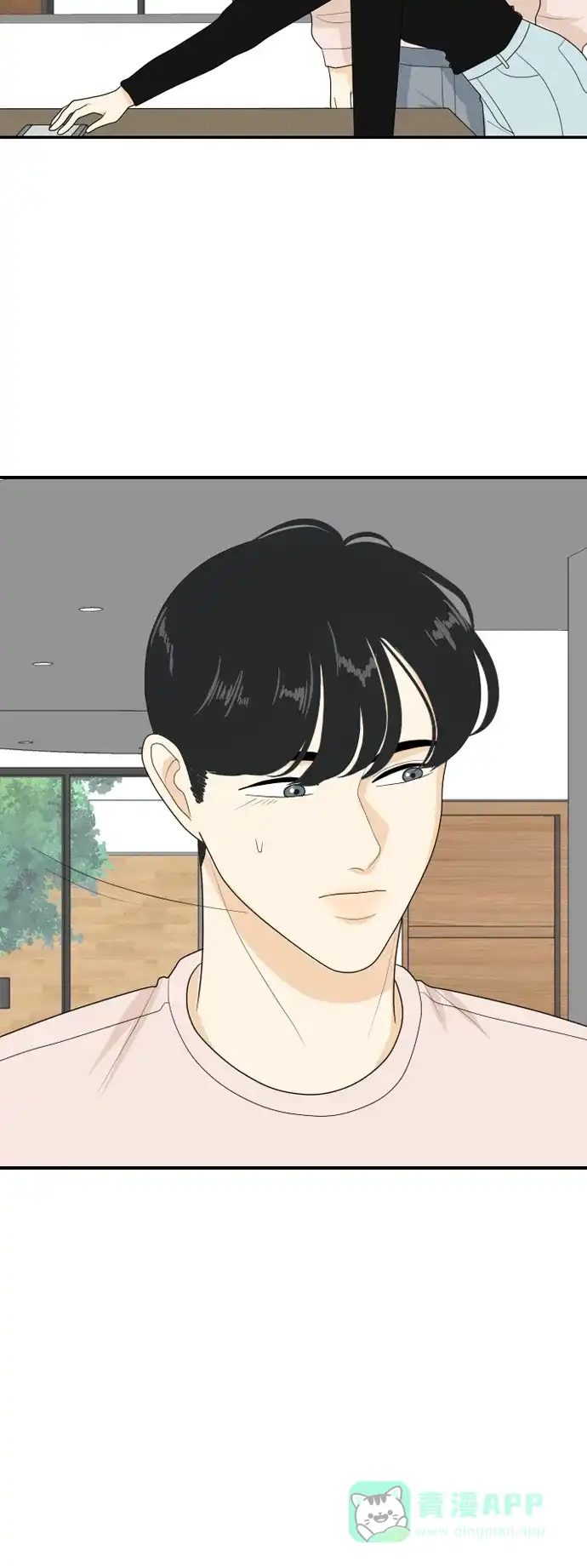 《我的室友是九尾狐》[第95话] 四面楚歌 第31页