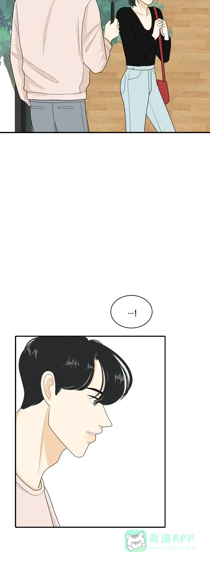 《我的室友是九尾狐》[第95话] 四面楚歌 第26页