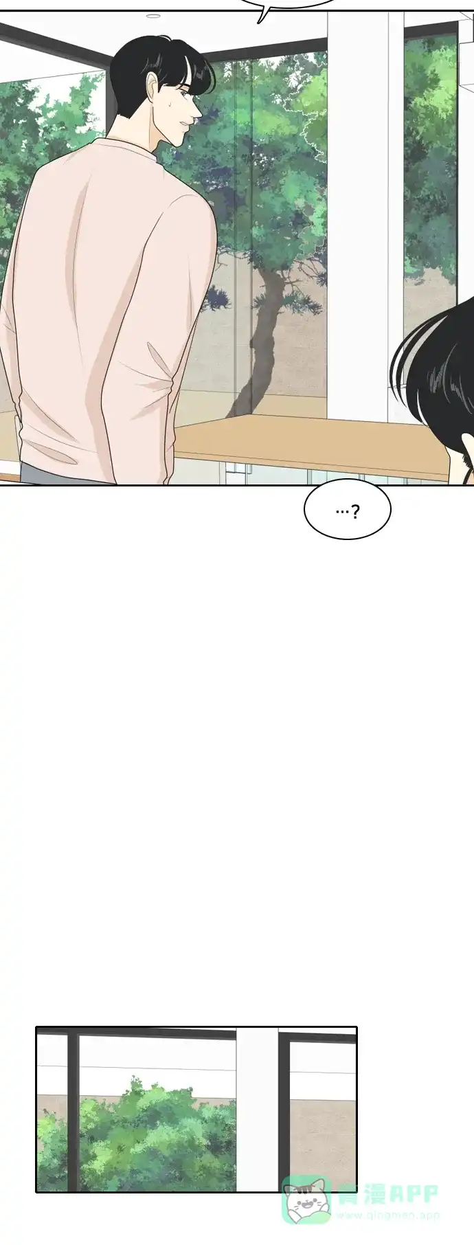 《我的室友是九尾狐》[第96话] 引起误会 第37页
