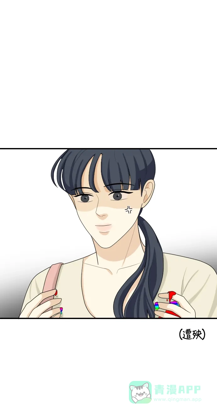 《我的室友是九尾狐》[第96话] 引起误会 第19页