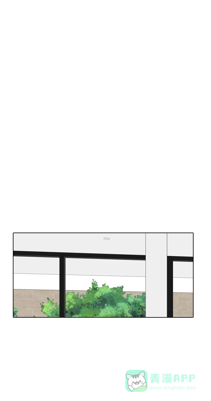 《我的室友是九尾狐》[第96话] 引起误会 第29页