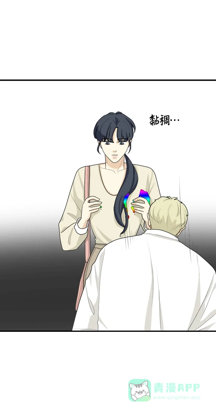 《我的室友是九尾狐》[第96话] 引起误会 第18页