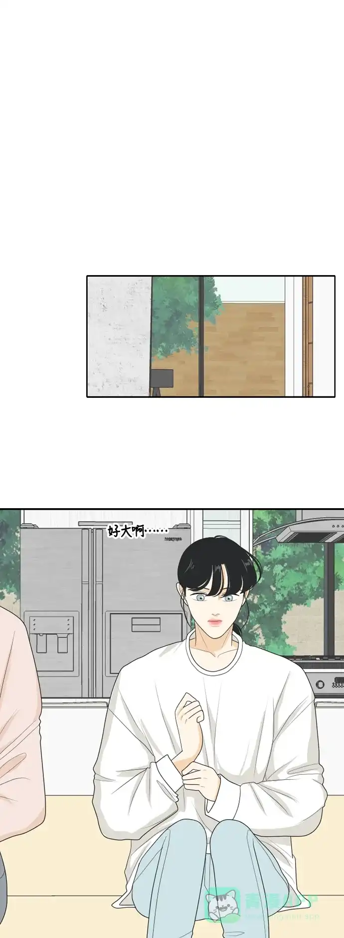 《我的室友是九尾狐》[第97话] 引起误会 2 第23页