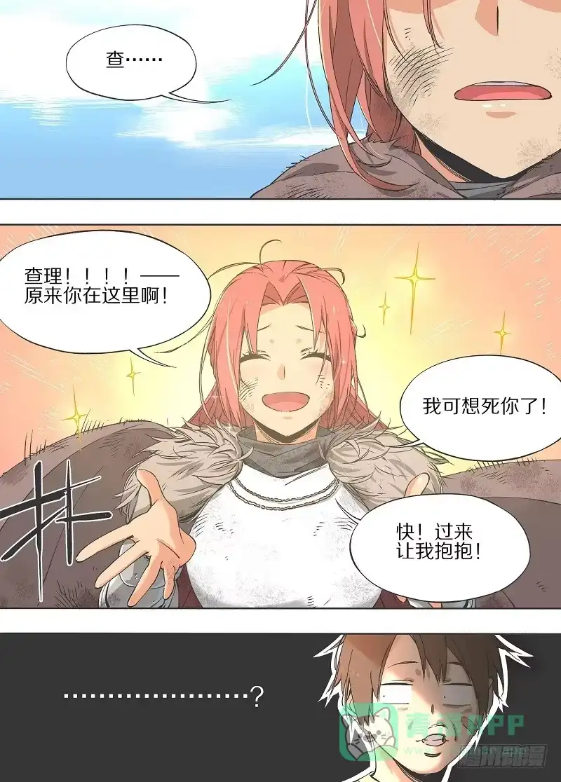 《我的铁锤少女》9.失去一切的我啊！ 第1页
