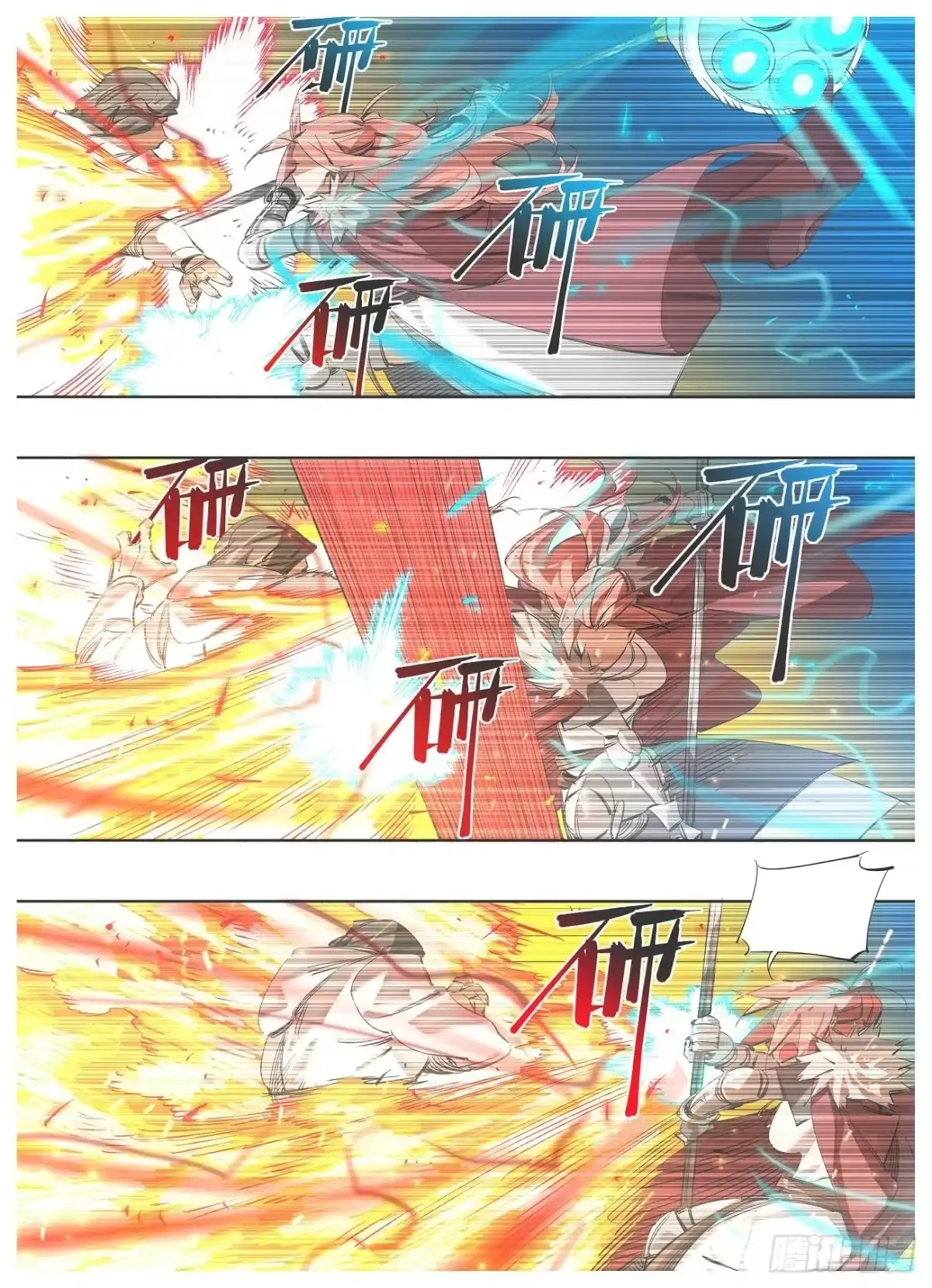 《我的铁锤少女》108.我来帮你！ 第4页