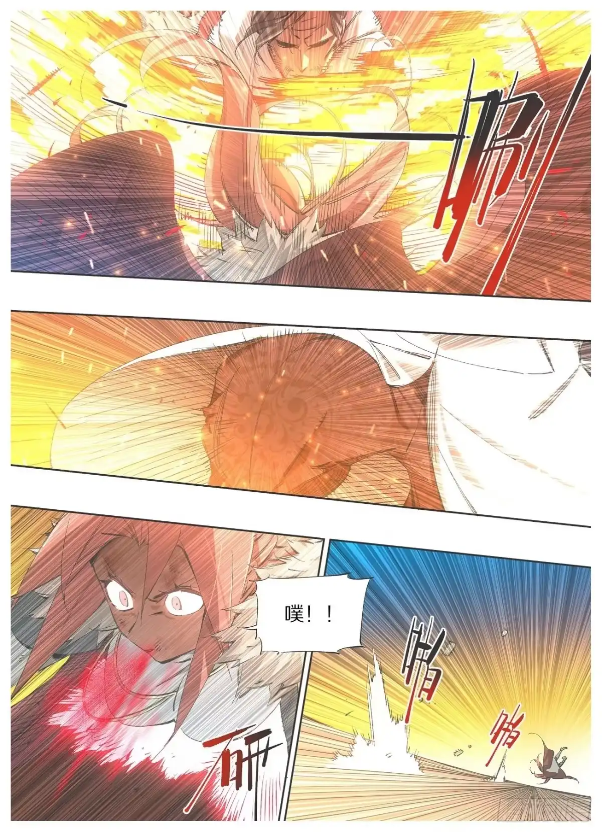 《我的铁锤少女》108.我来帮你！ 第5页