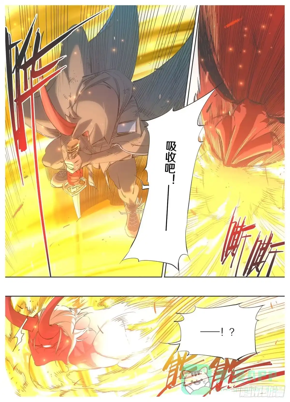 《我的铁锤少女》114.起阵！ 第1页