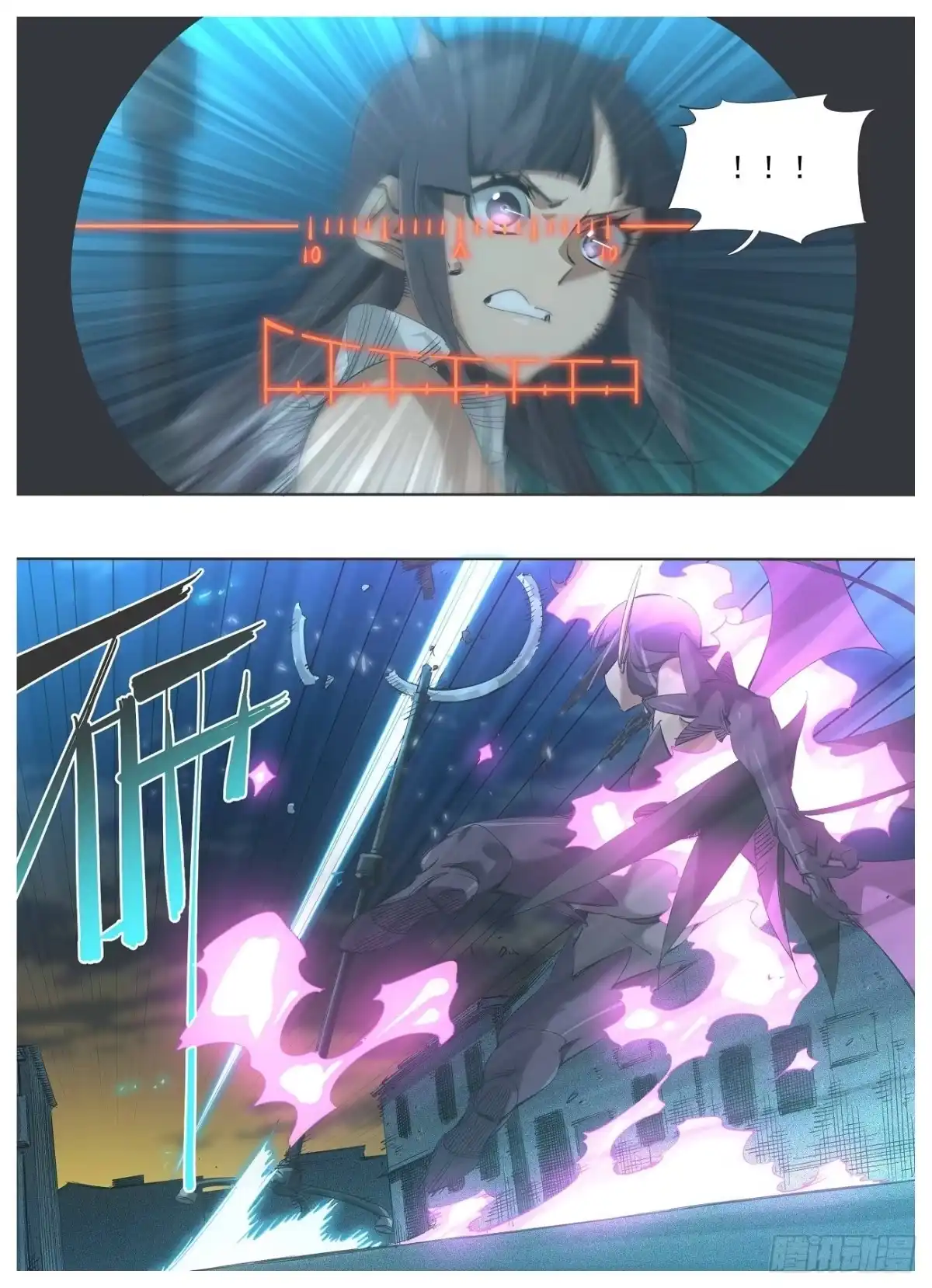 《我的铁锤少女》126.你还好么 第2页