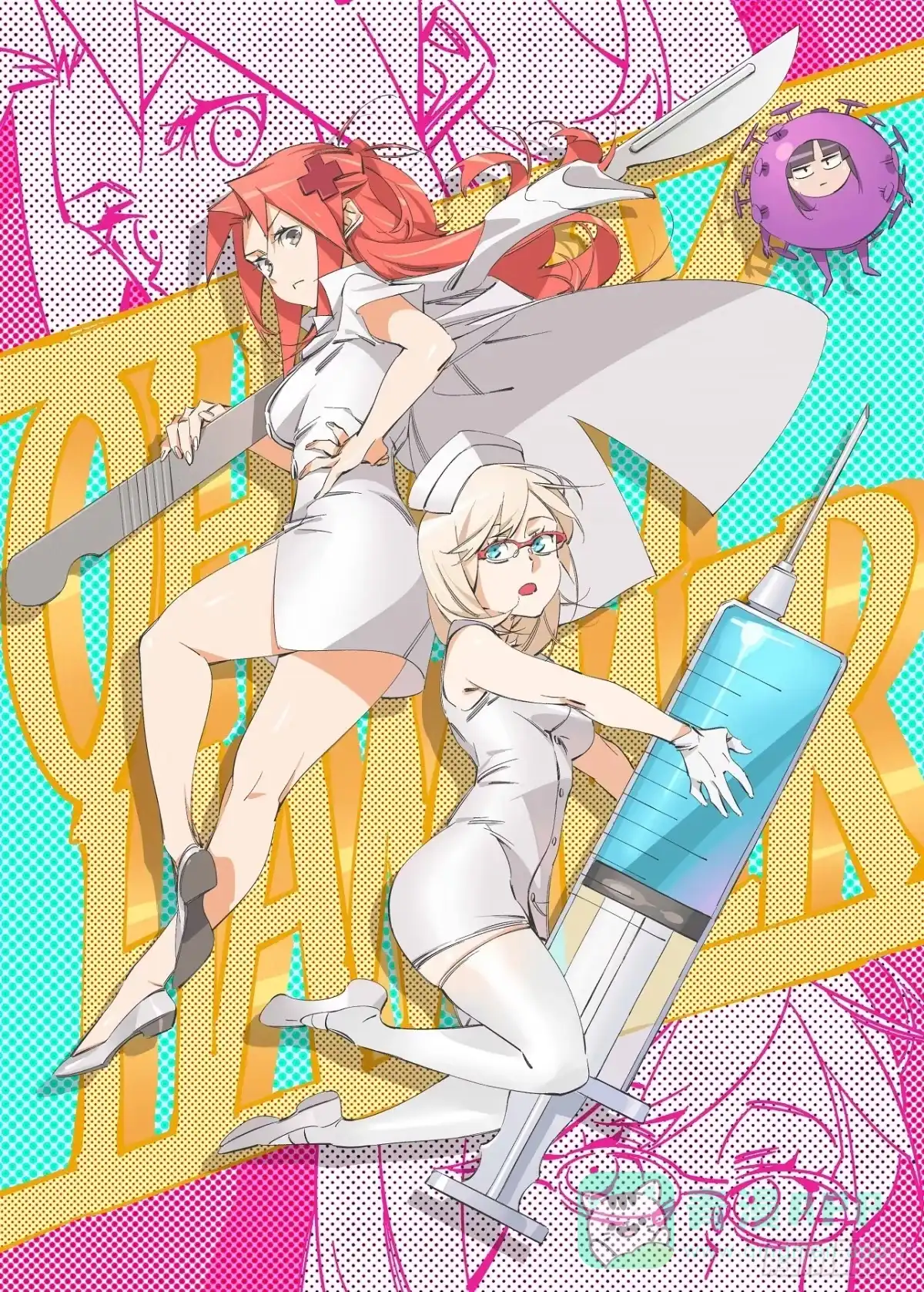 《我的铁锤少女》139.你到底是什么 第1页