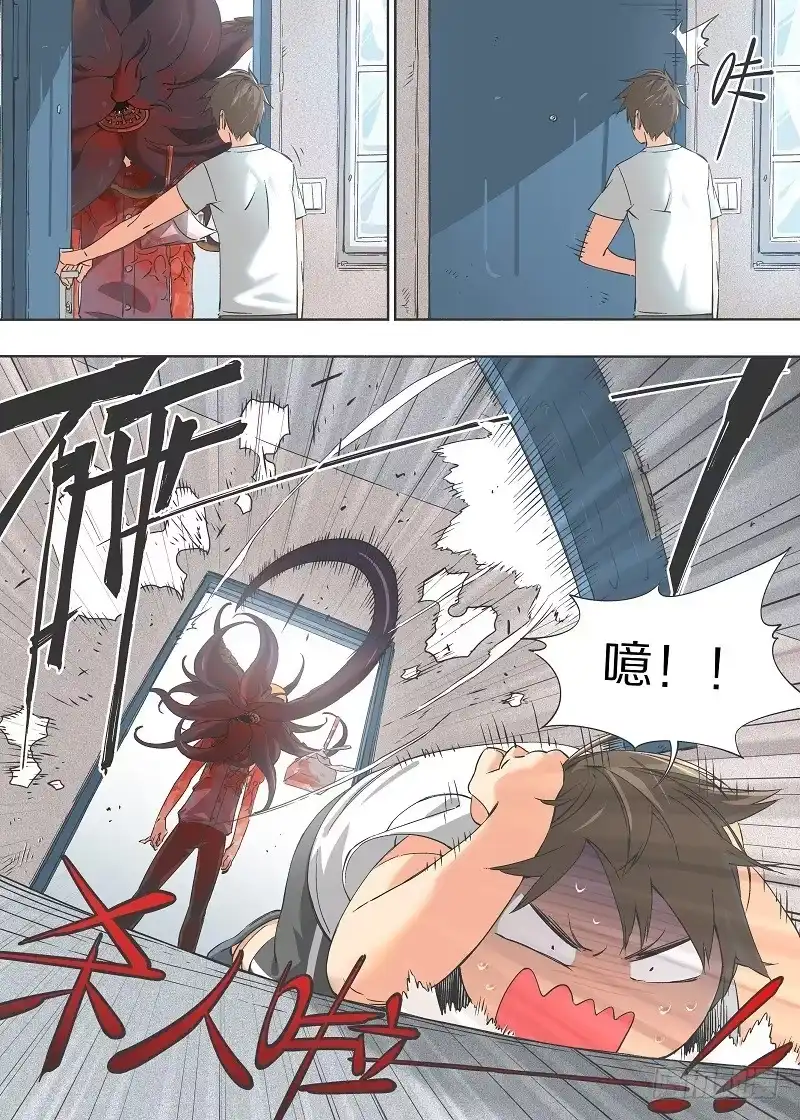 《我的铁锤少女》15.饭票你躲远点！ 第2页