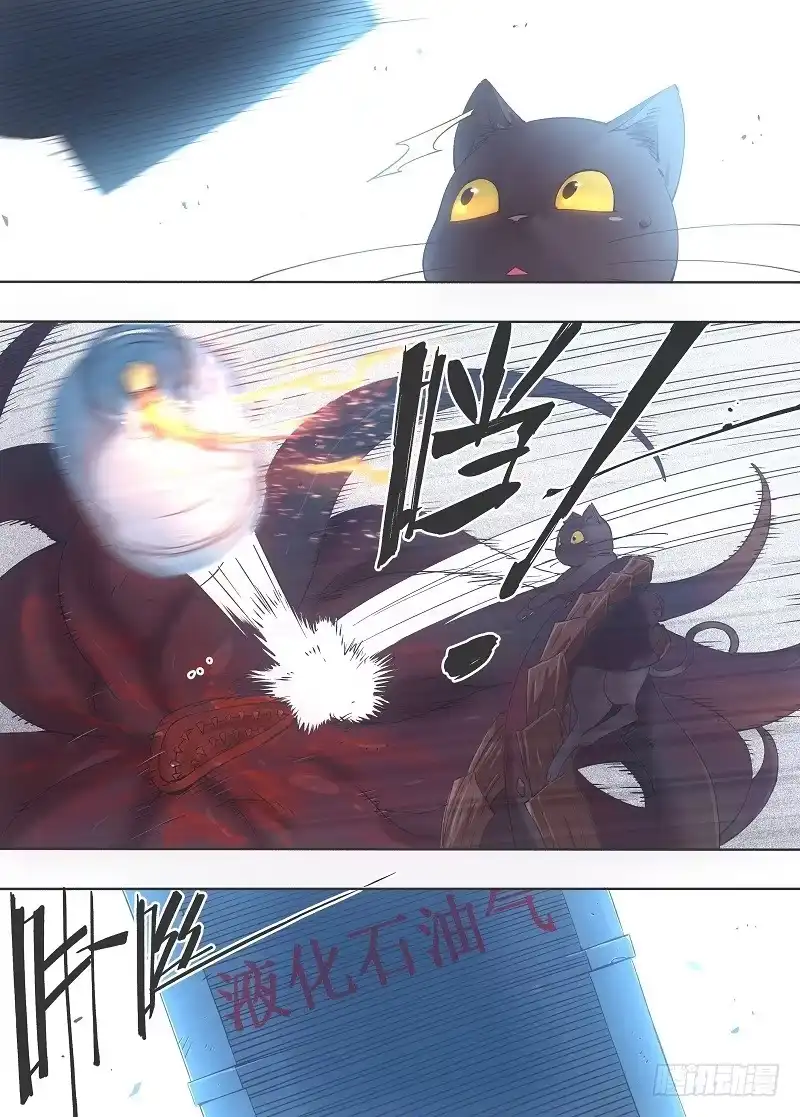 《我的铁锤少女》17.你不该拥有如此智力啊！ 第4页