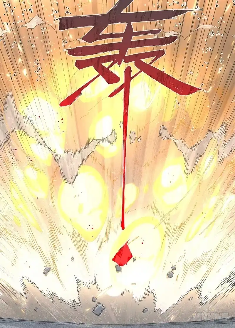 《我的铁锤少女》17.你不该拥有如此智力啊！ 第5页