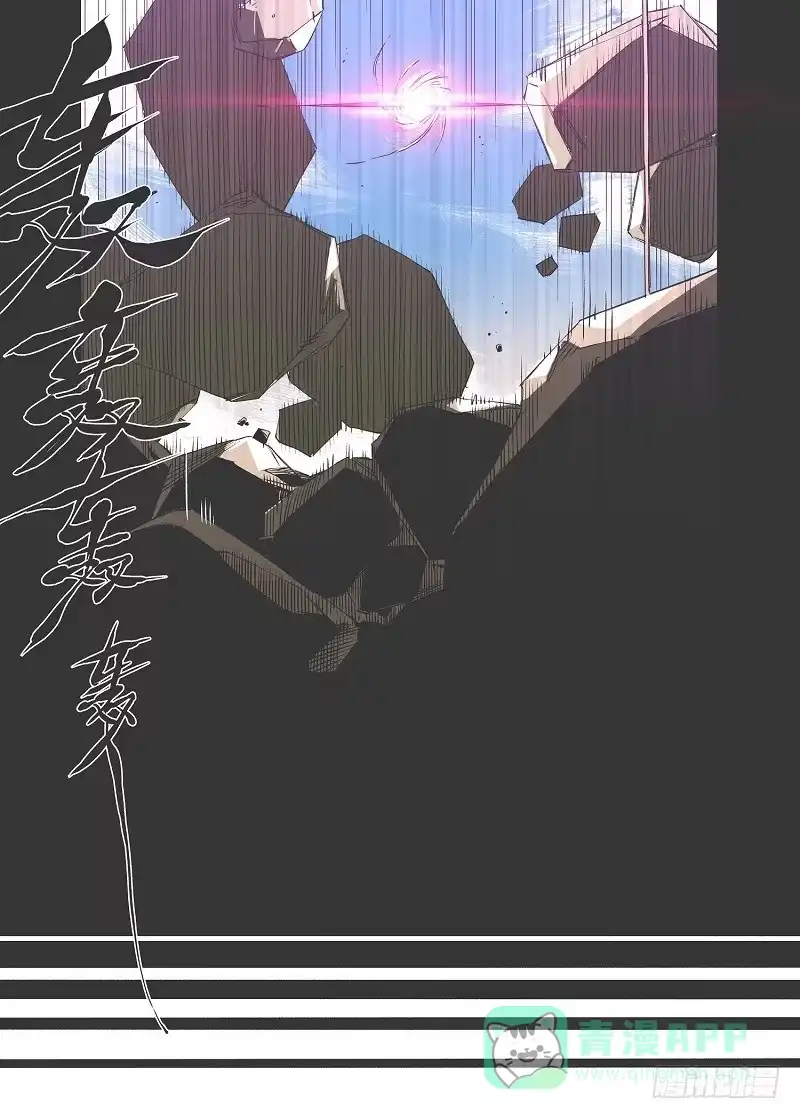 《我的铁锤少女》1.小心锤子！ 第16页