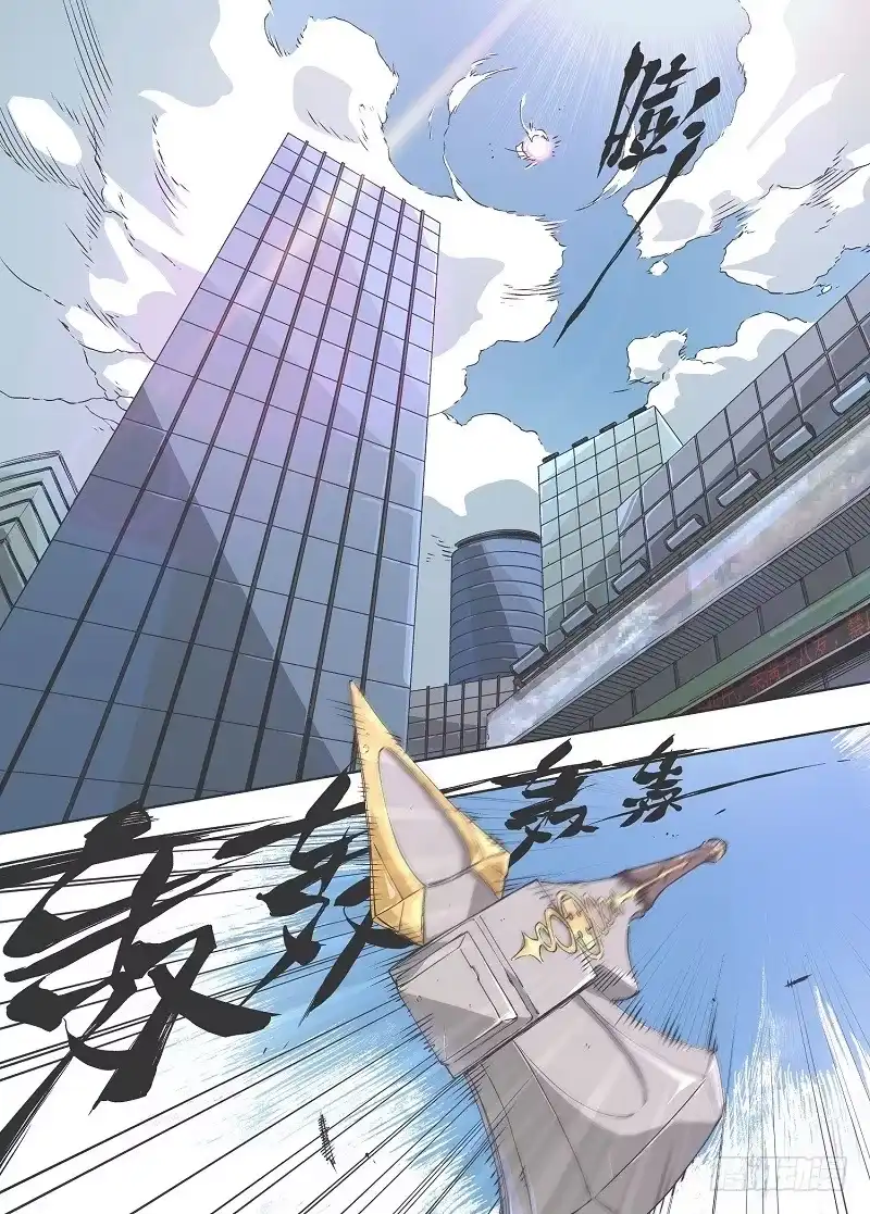 《我的铁锤少女》1.小心锤子！ 第18页