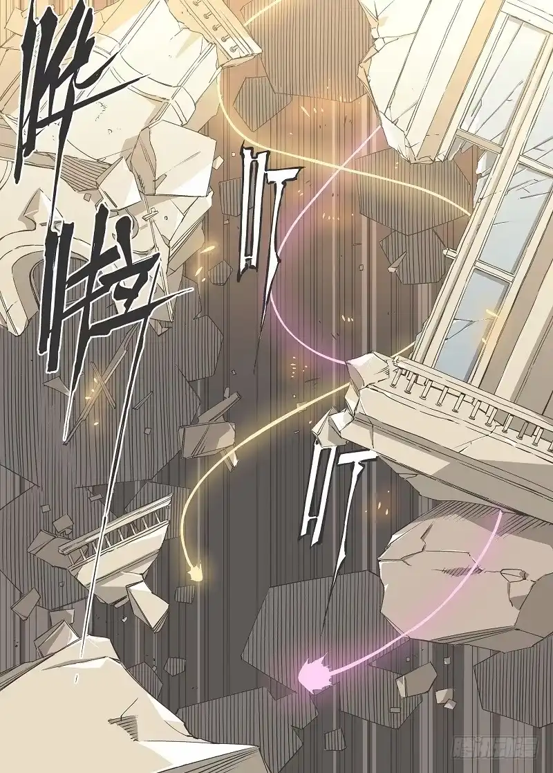 《我的铁锤少女》1.小心锤子！ 第4页