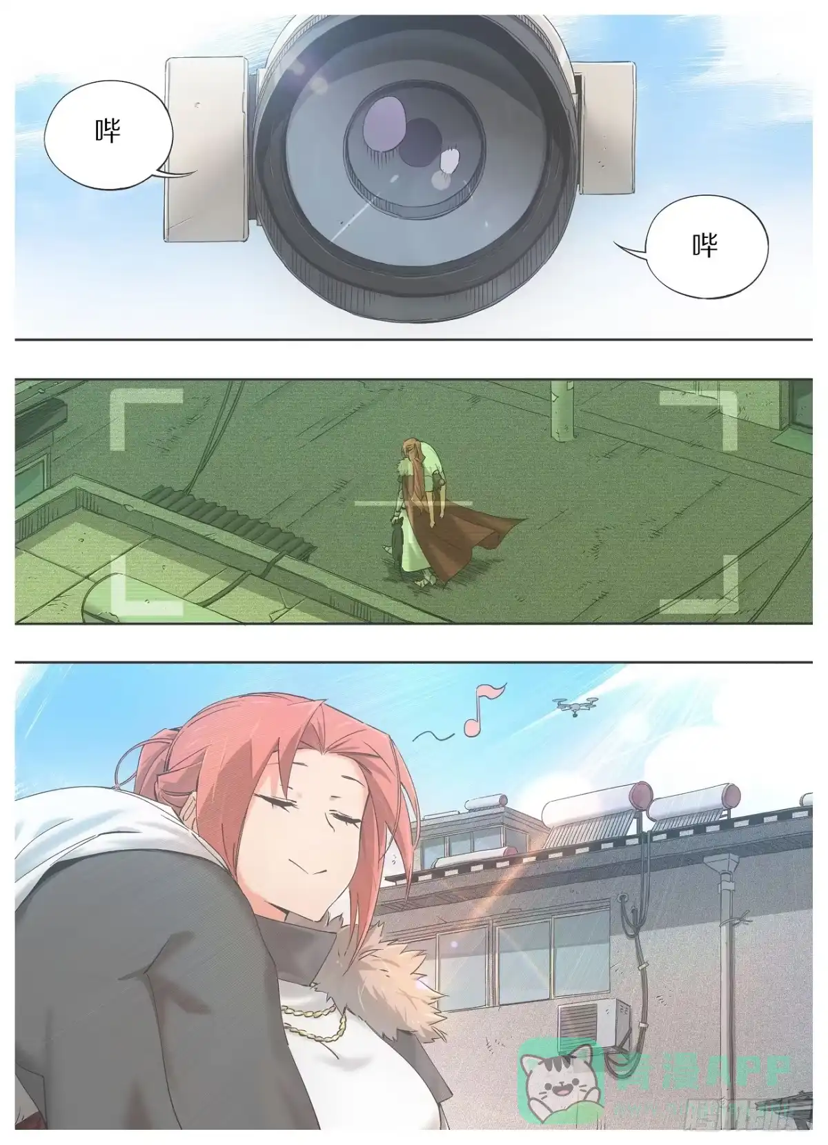 《我的铁锤少女》20.是死☆刑哦！ 第6页