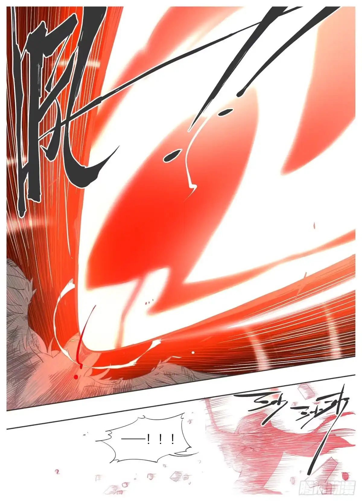 《我的铁锤少女》32.我玩儿完，你也玩儿完！ 第10页