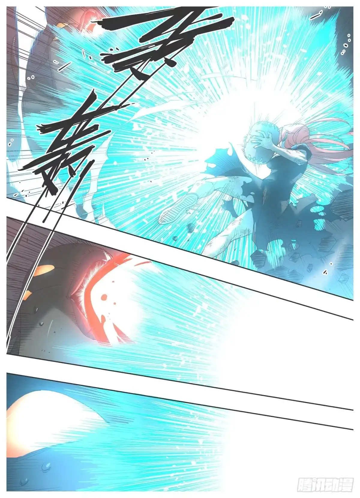 《我的铁锤少女》35.只需要一个出口！ 第7页