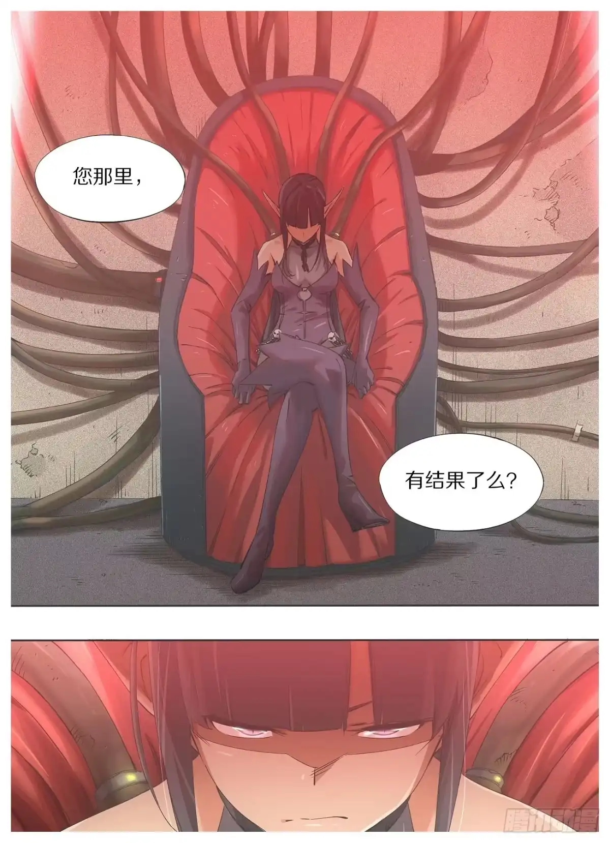 《我的铁锤少女》41.潜伏的暗影！ 第4页