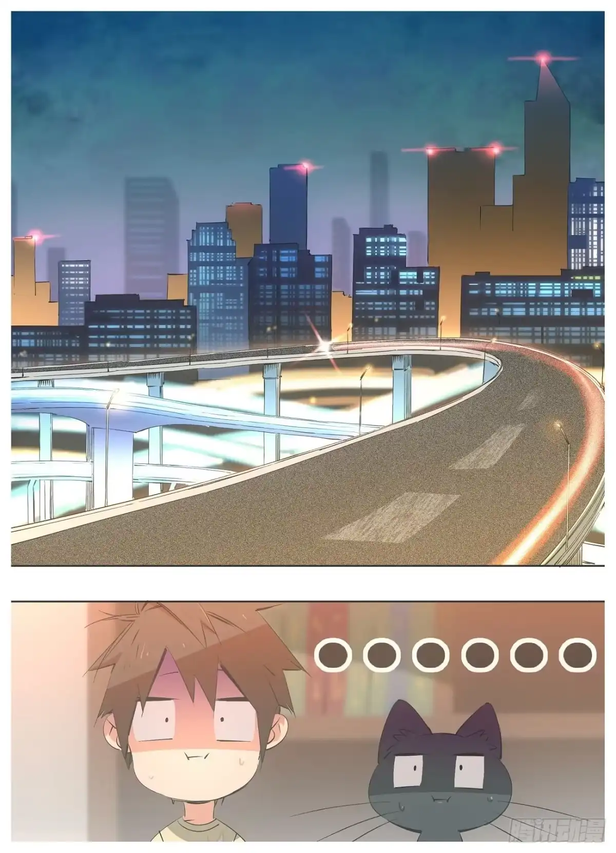 《我的铁锤少女》57.他怎么来了！ 第2页