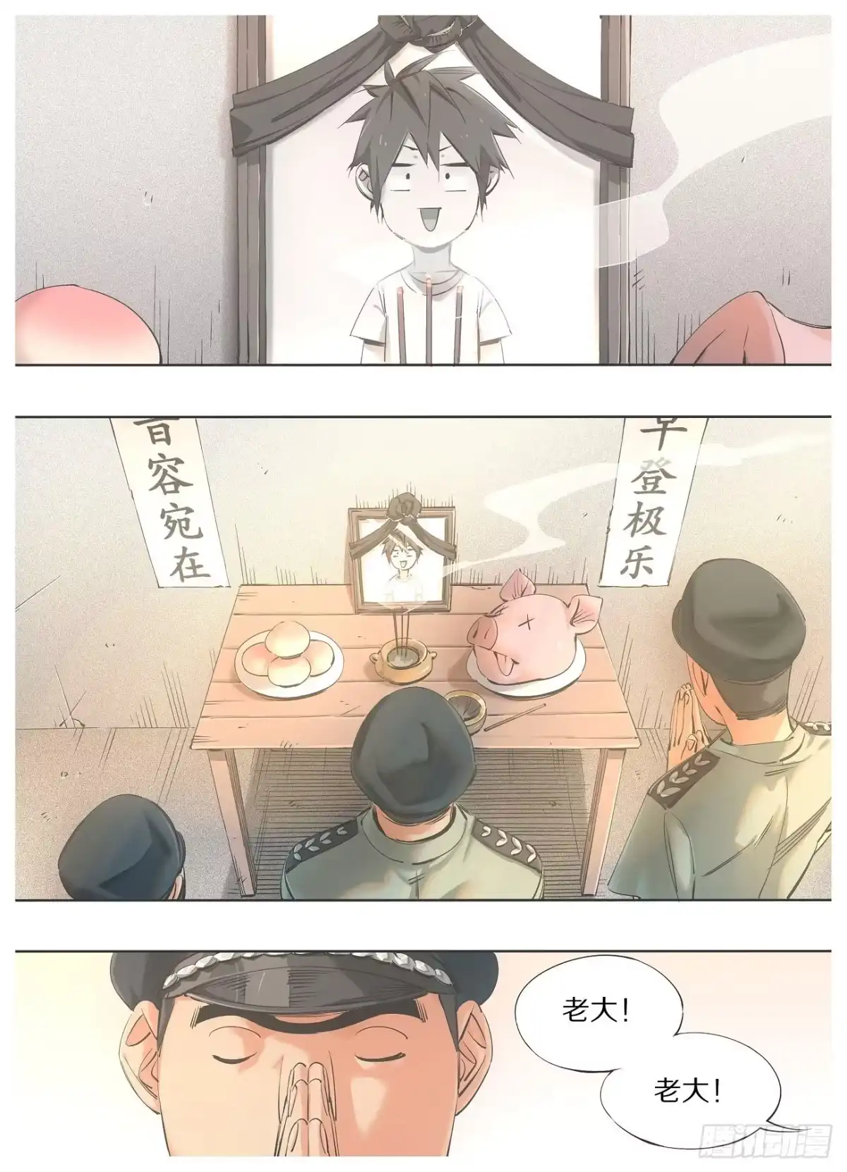 《我的铁锤少女》64.让他变得好用！ 第7页