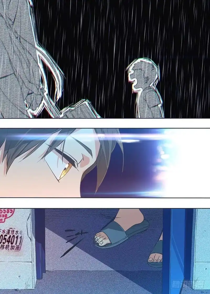 《我的铁锤少女》6.我养猫了！ 第7页