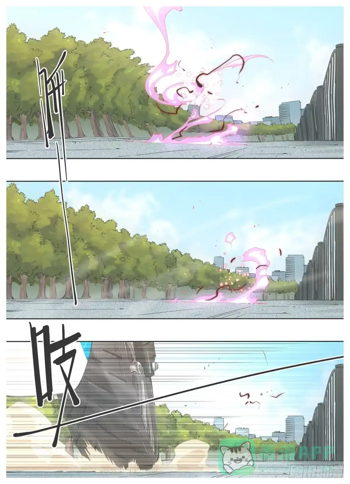 《我的铁锤少女》72.灵脉 第1页