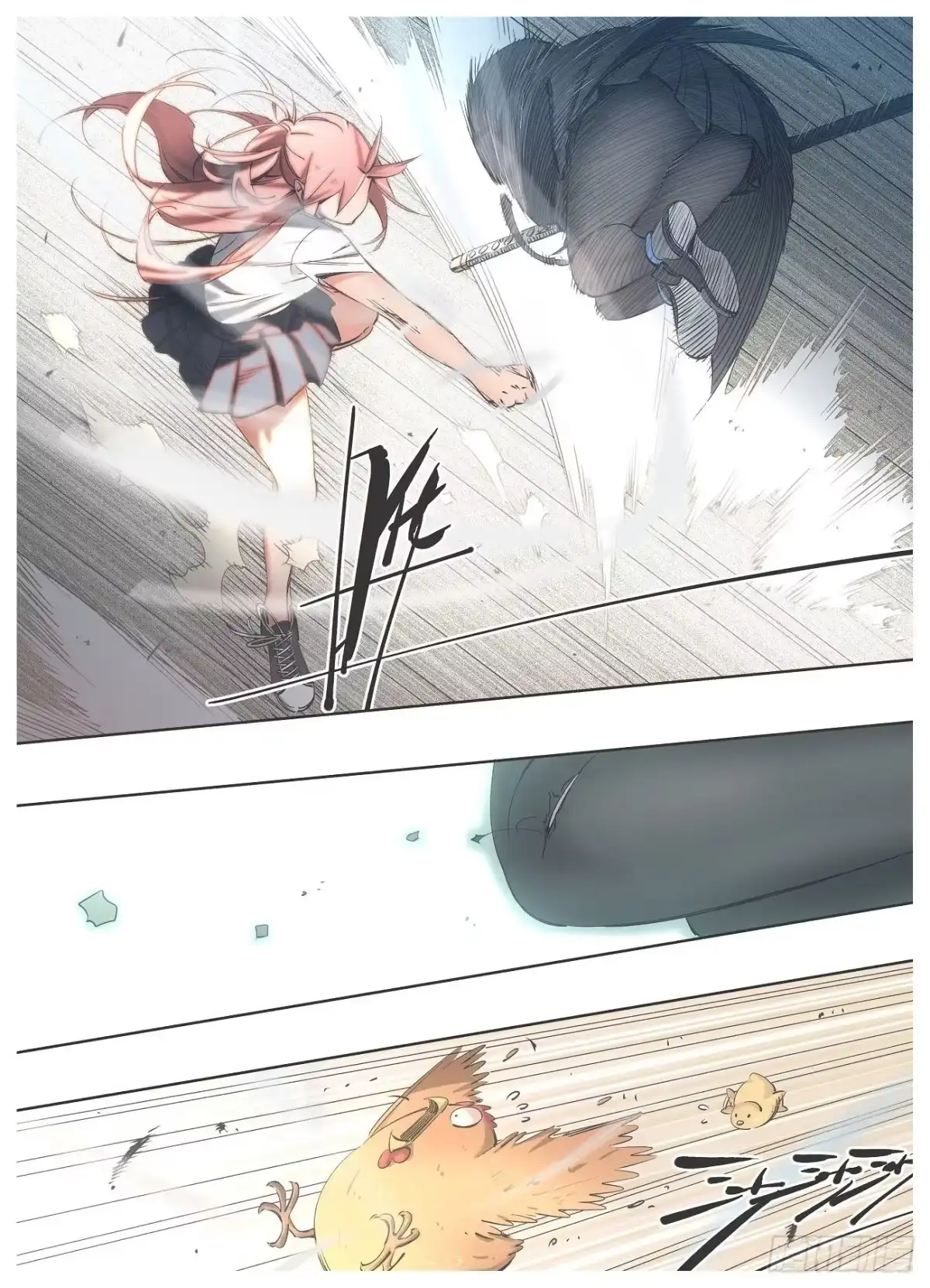 《我的铁锤少女》78.你应该跟我混！ 第2页