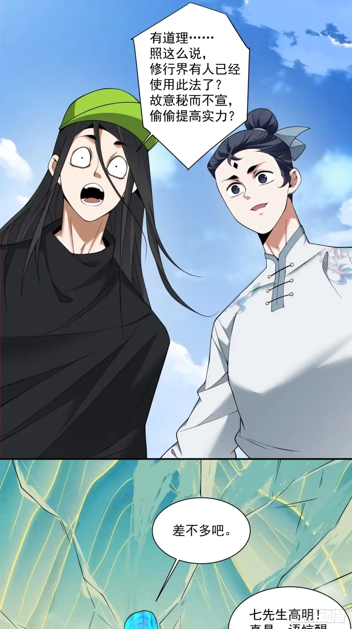 6.jpg