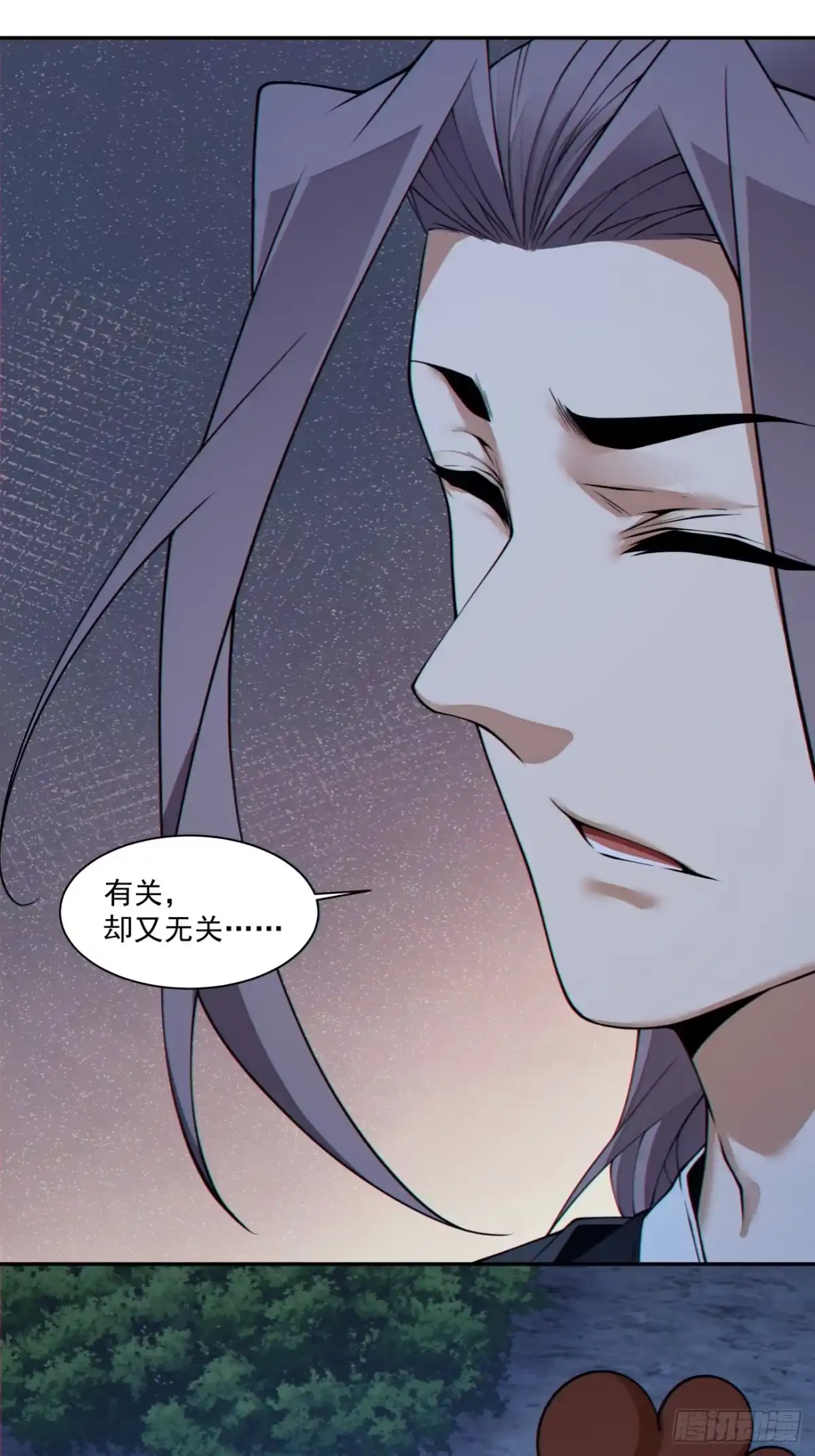 我的徒弟都是大反派 第四百八十八回 第19页