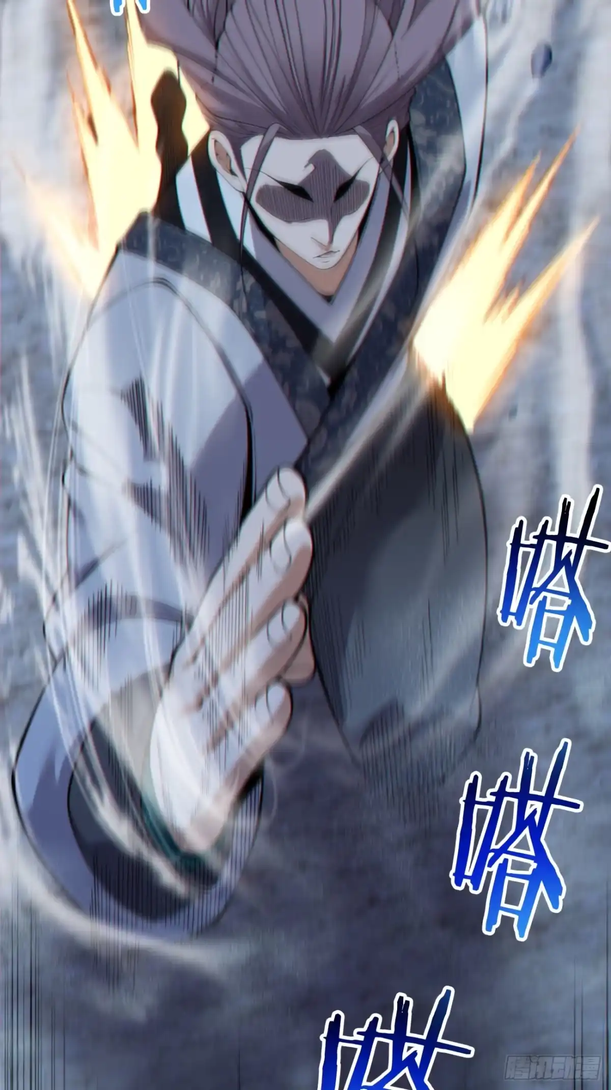 我的徒弟都是大反派 第四百八十九回 第11页