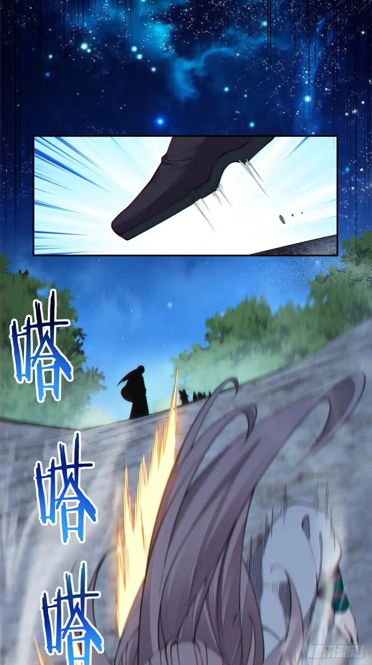 我的徒弟都是大反派 第四百八十九回 第10页