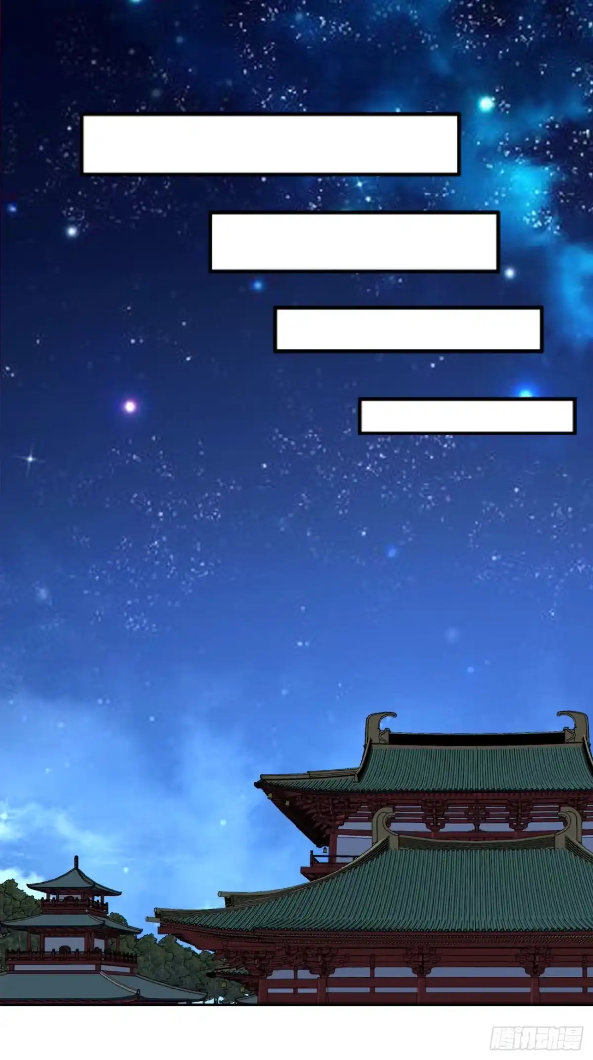 我的徒弟都是大反派 第四百九十回 第6页