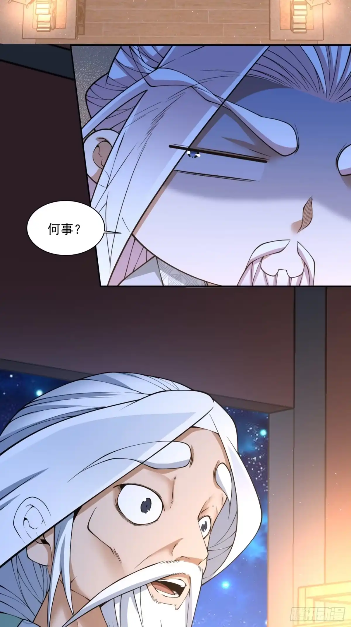 我的徒弟都是大反派 第四百九十一回 第28页