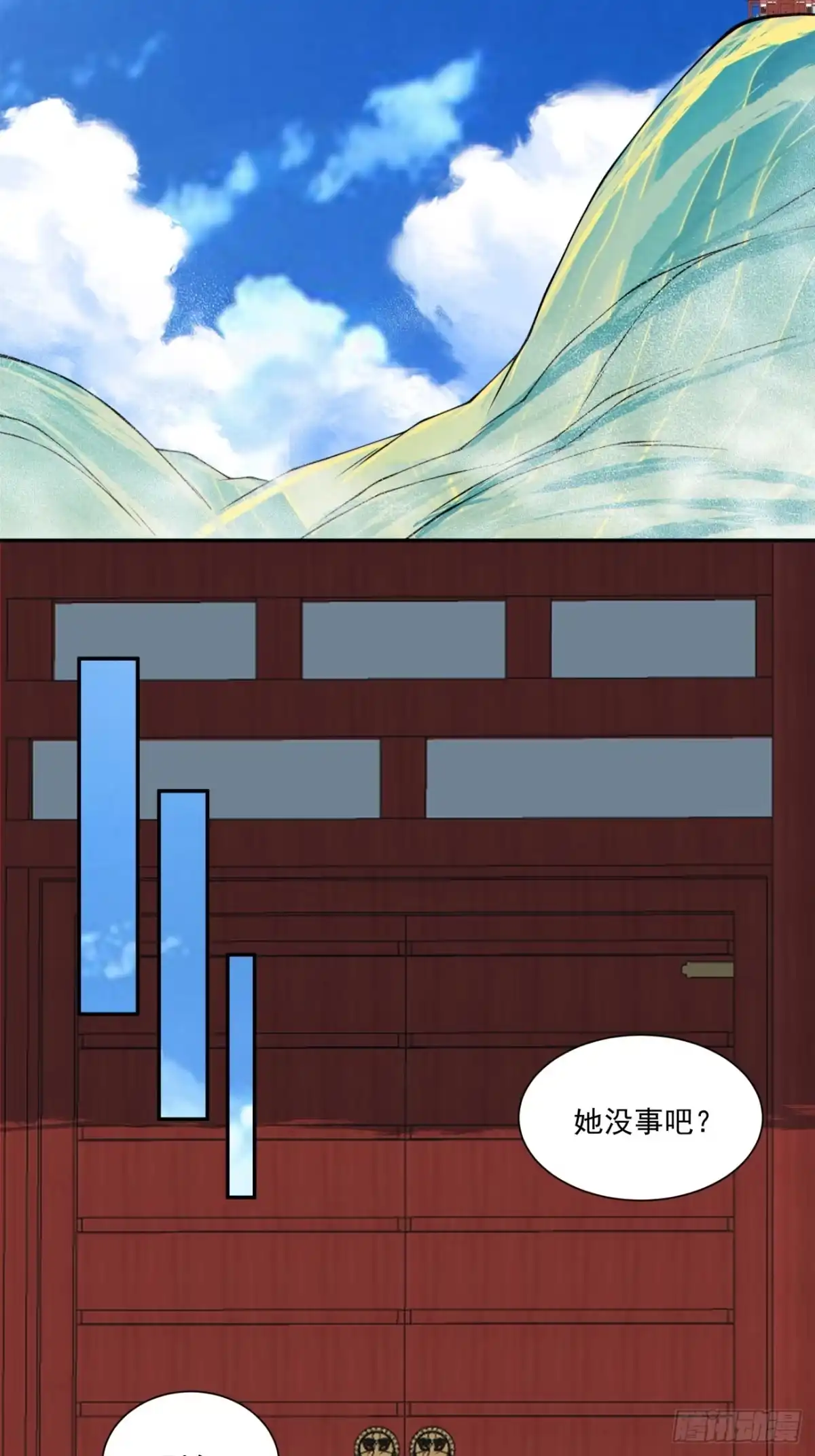 我的徒弟都是大反派 第四百九十五回 第31页