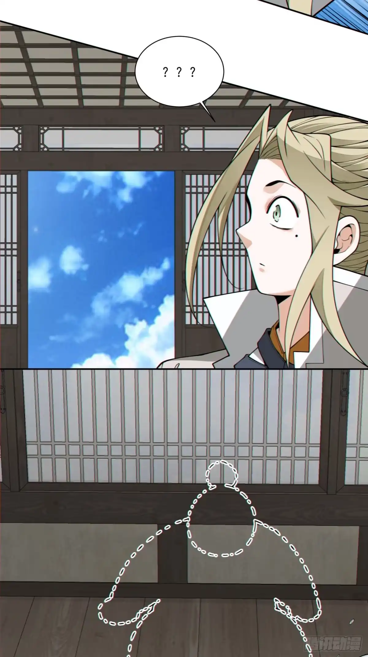 我的徒弟都是大反派 第五百零二回 第32页