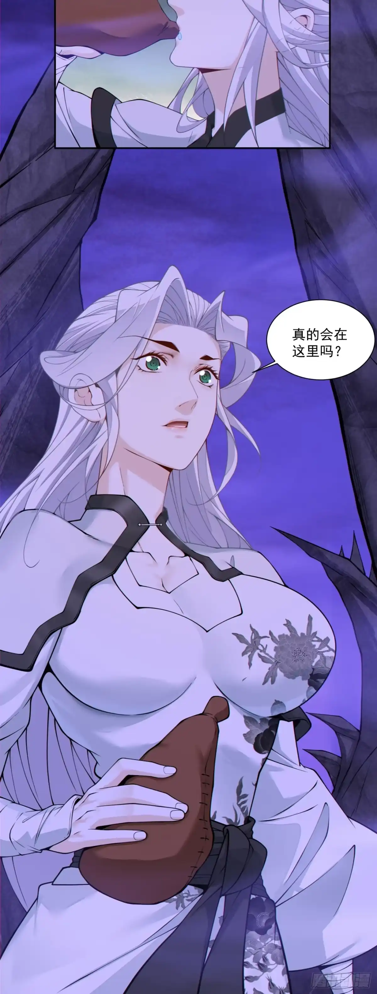 我的徒弟都是大反派 第五百一十三回 第9页