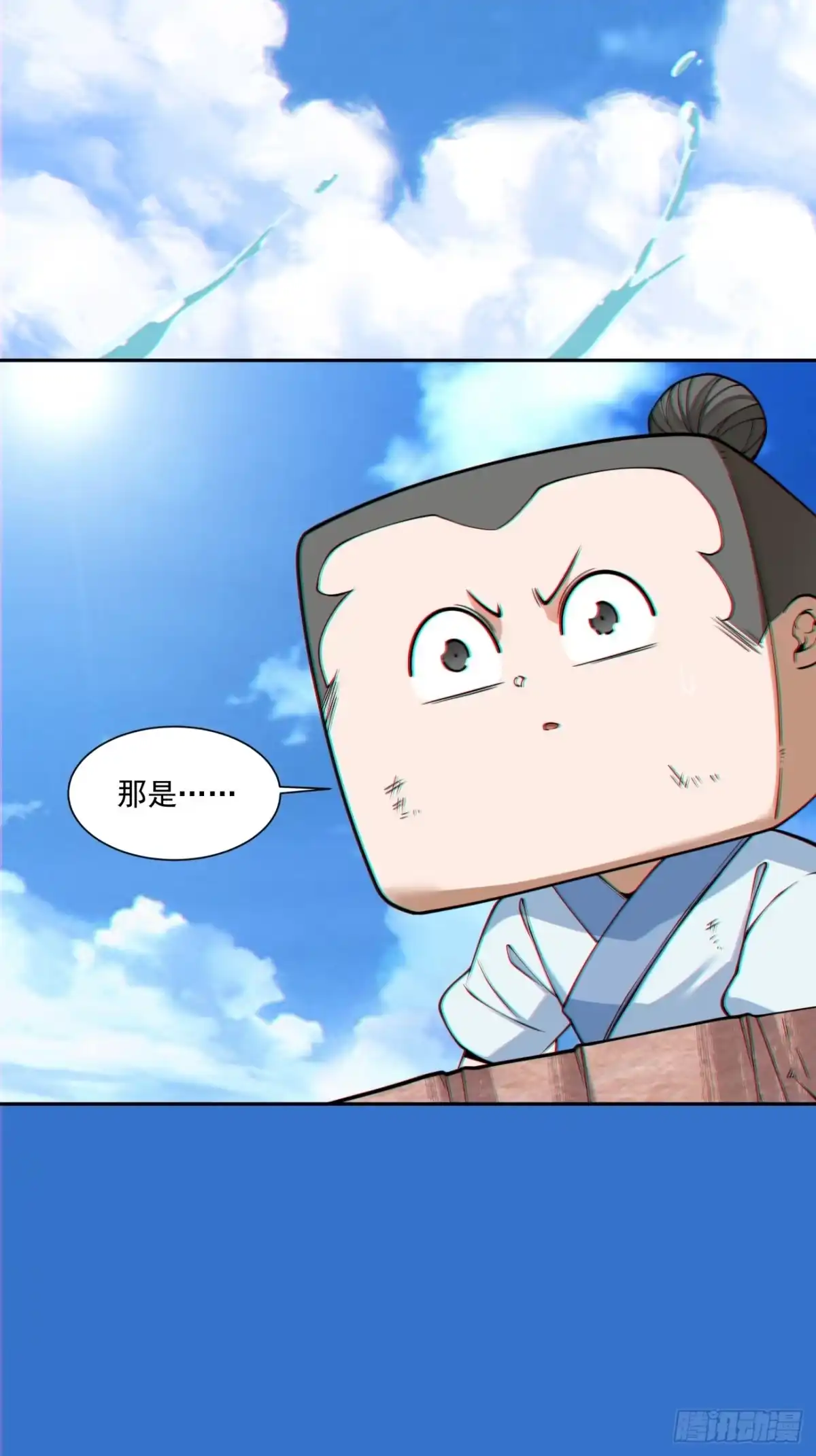 我的徒弟都是大反派 第五百二十二回 第19页