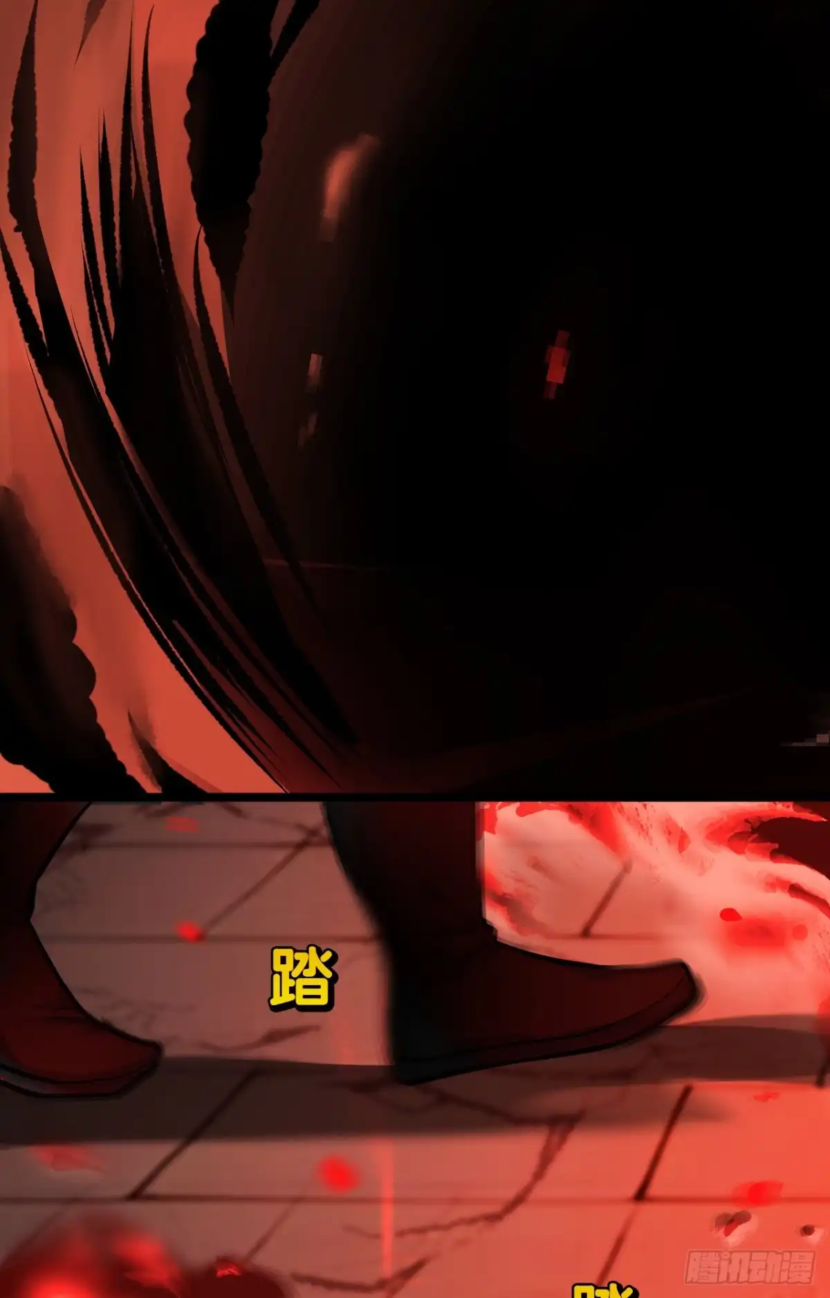《我的徒弟都是无敌大妖》序章 第30页