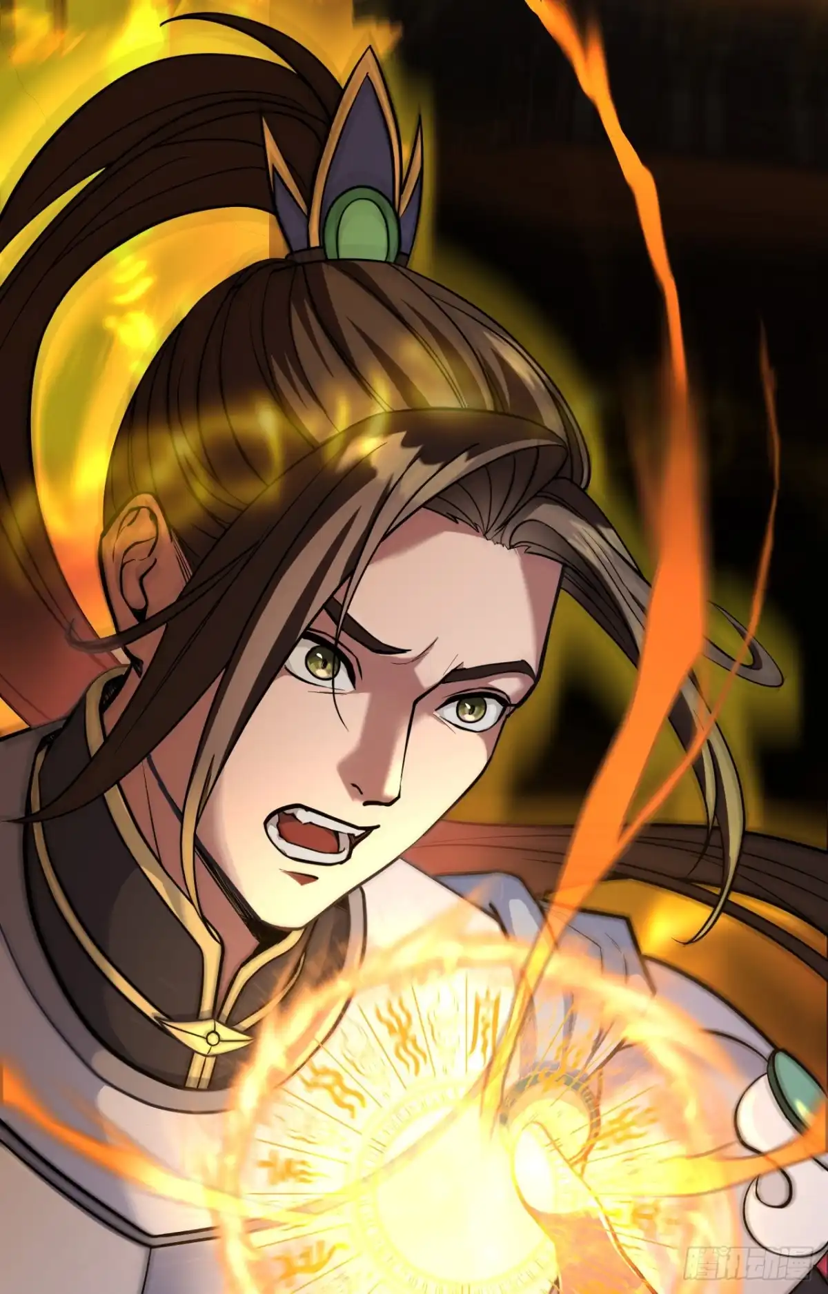 《我的徒弟都是无敌大妖》序章 第7页
