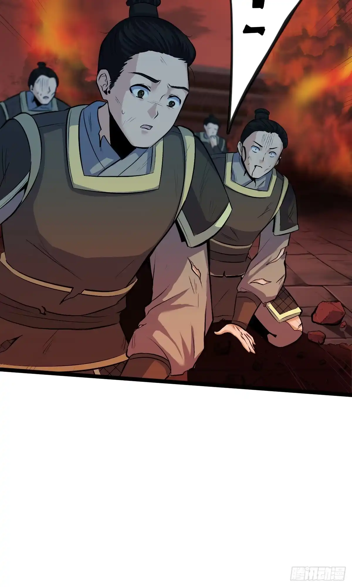 《我的徒弟都是无敌大妖》序章 第27页