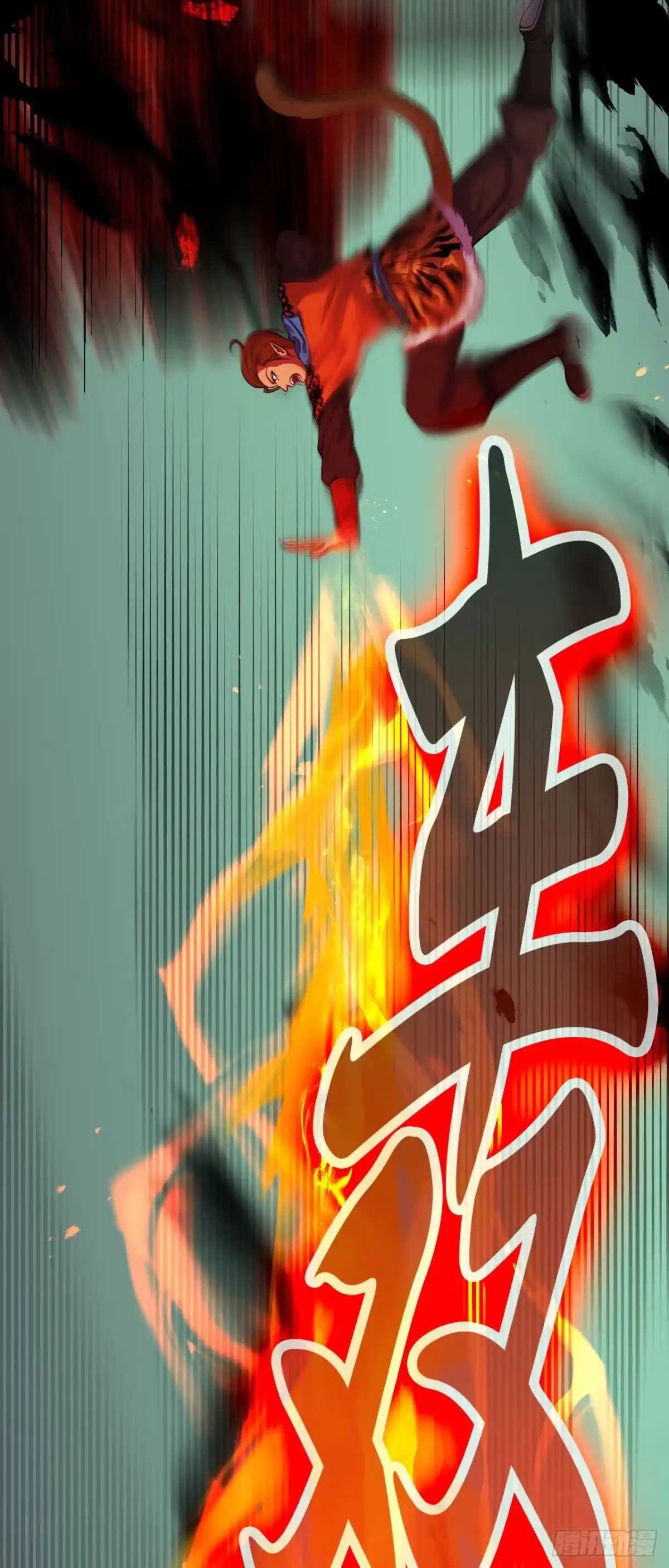《我的徒弟都是无敌大妖》第11回 实战 第29页