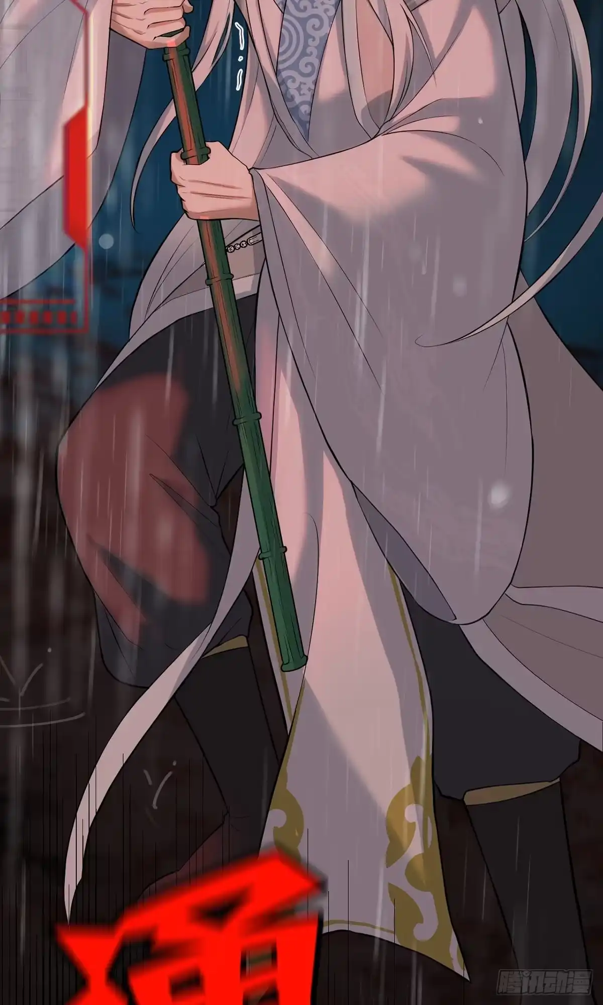 《我的徒弟都是无敌大妖》第一回 穿越成瞎子 第107页