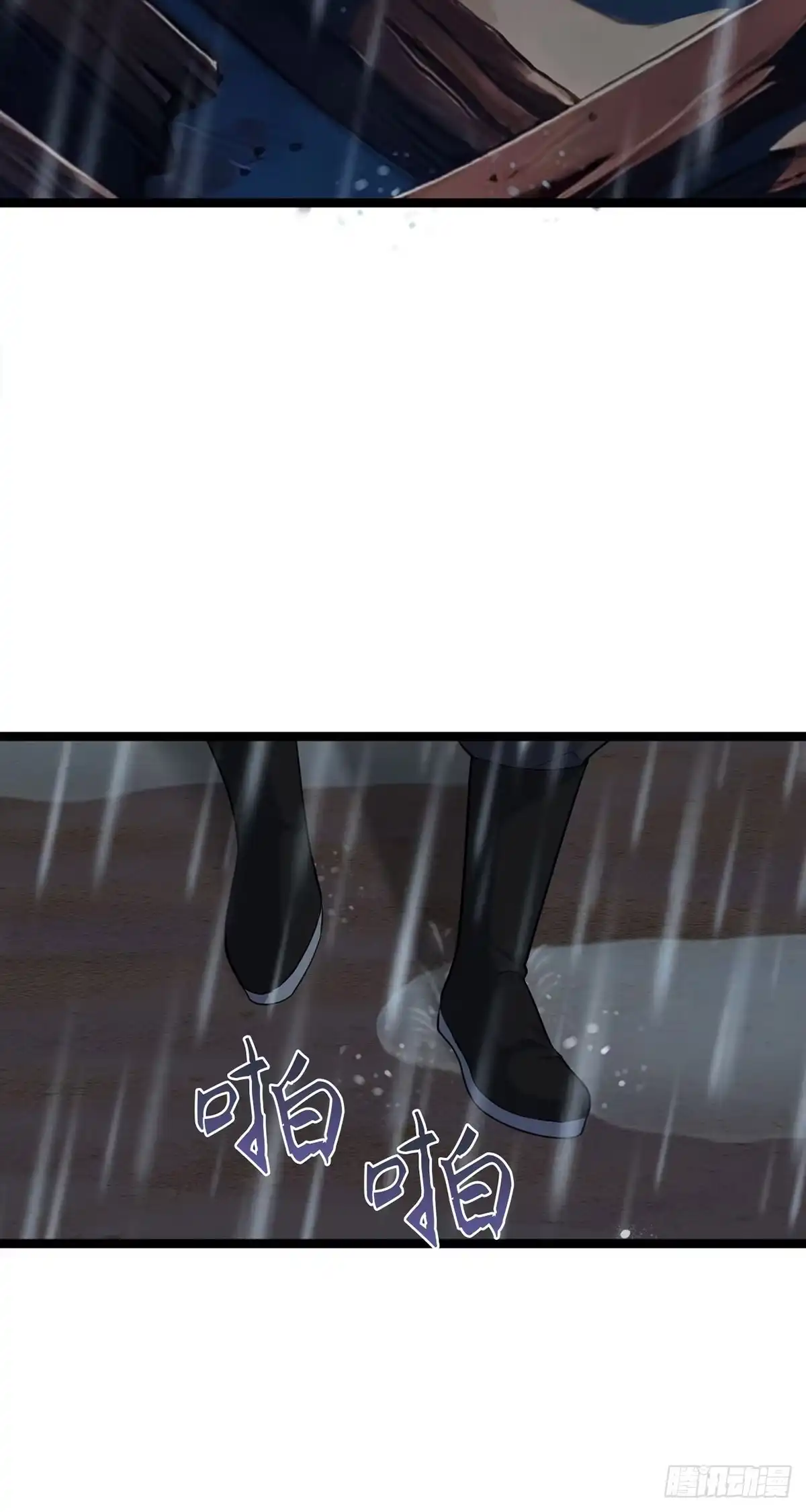 《我的徒弟都是无敌大妖》第二：猴王求仙 第14页