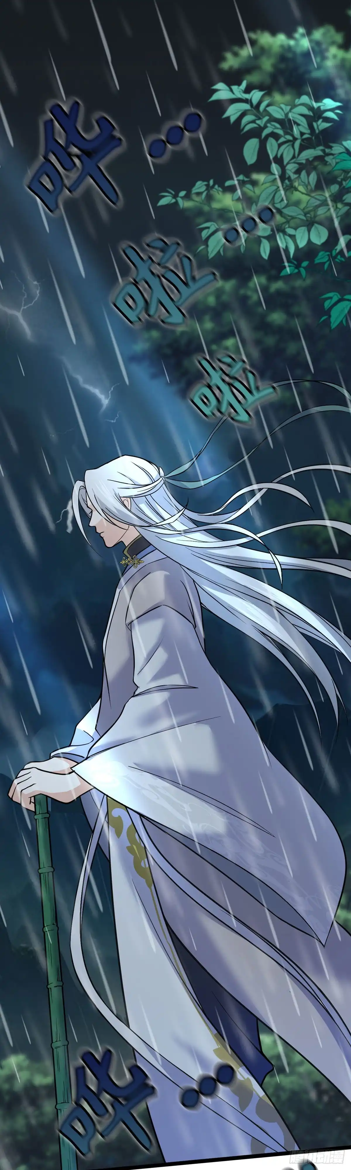 《我的徒弟都是无敌大妖》第二：猴王求仙 第22页