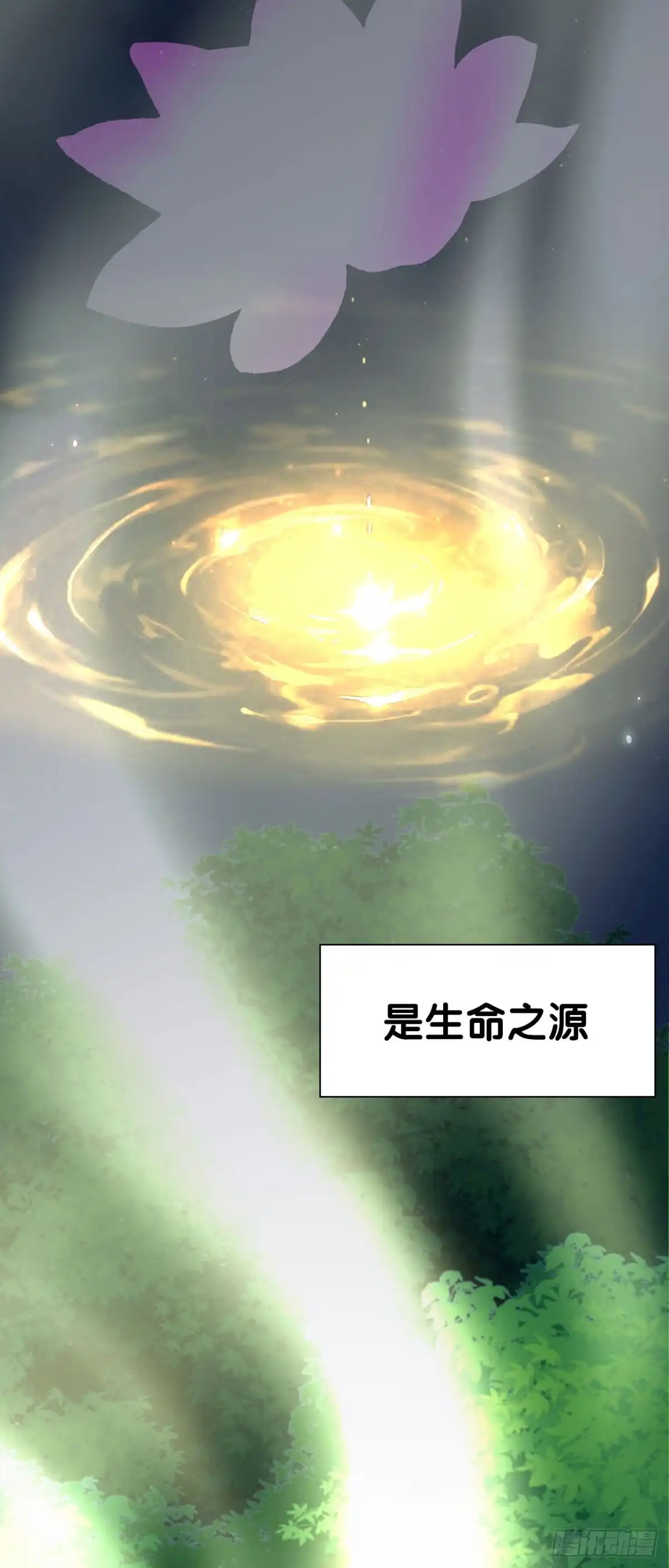 《我的徒弟都是无敌大妖》第六回 圣王练气法 第14页