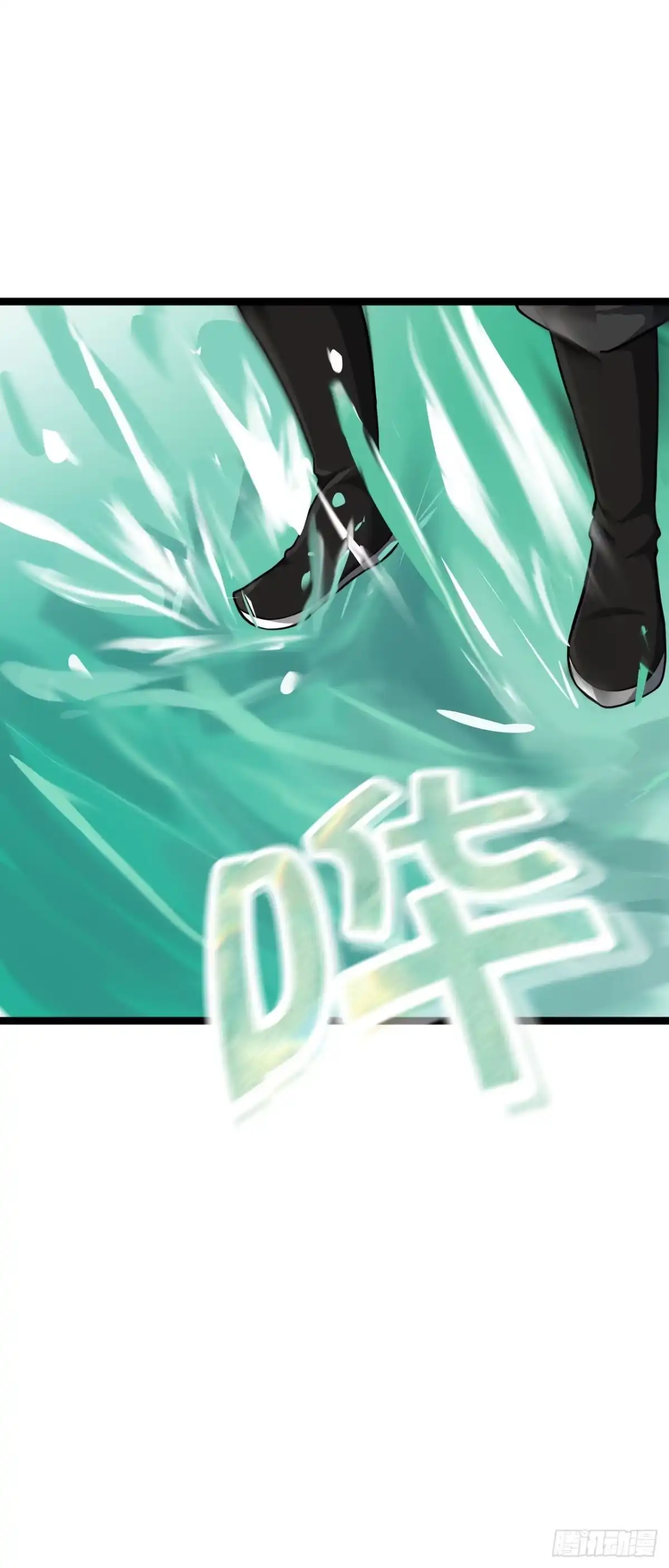 《我的徒弟都是无敌大妖》第七回 小孙顿悟 第30页