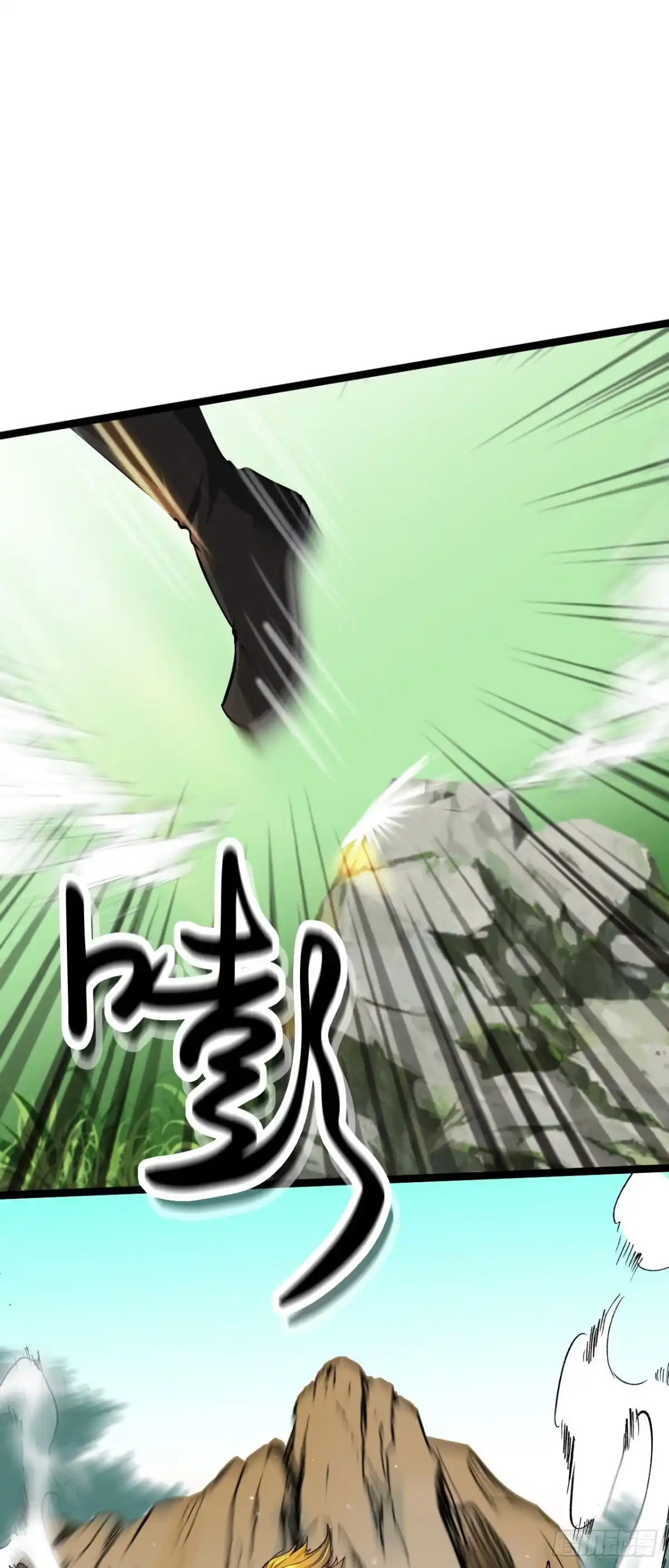 《我的徒弟都是无敌大妖》第七回 小孙顿悟 第28页