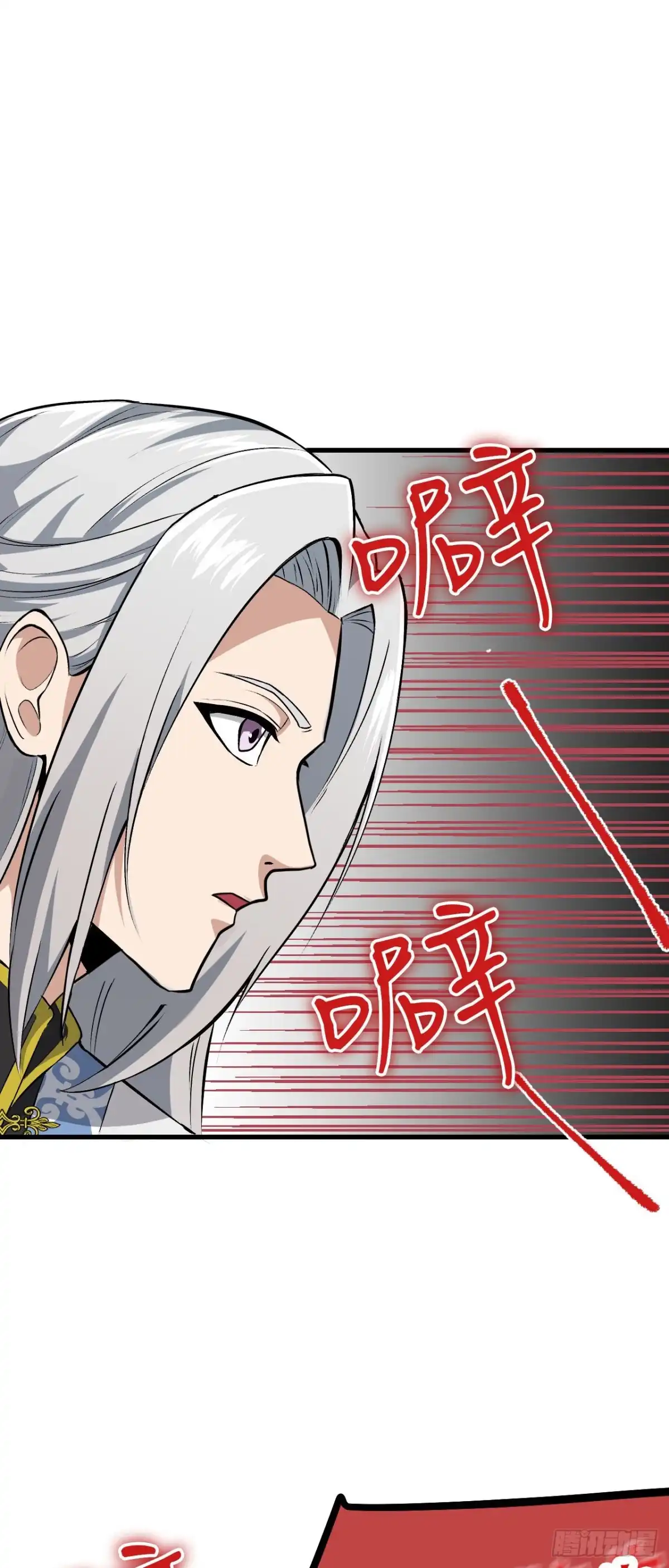 《我的徒弟都是无敌大妖》第七回 小孙顿悟 第35页