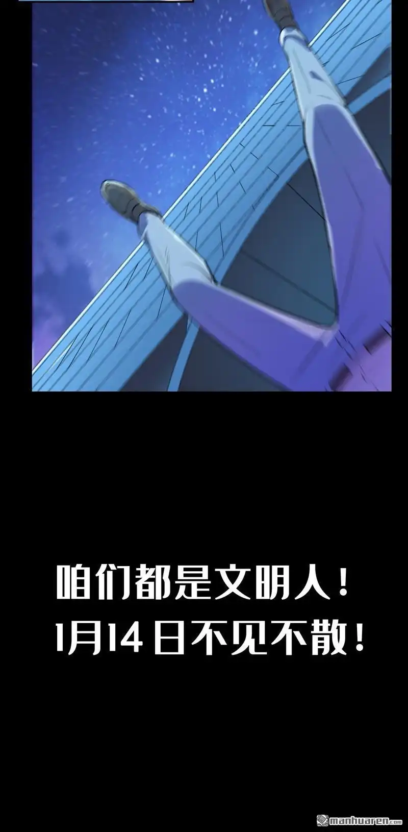 《我的无间女友》预告 我的无间女友 第15页